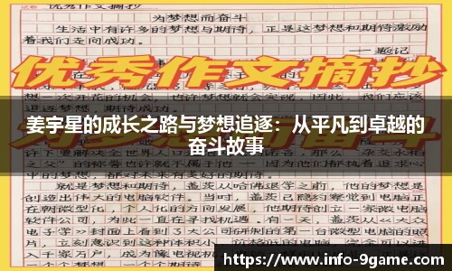 九游会j9平台