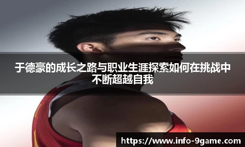 九游会j9官网