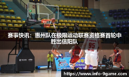九游会j9官网