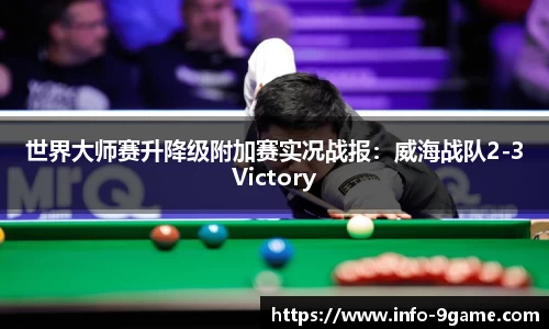 九游会j9官方网站