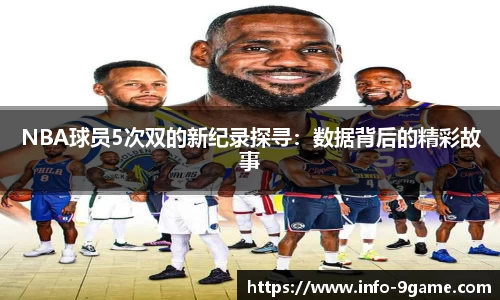 九游会j9官方网站