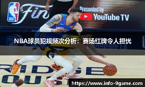 九游会j9平台