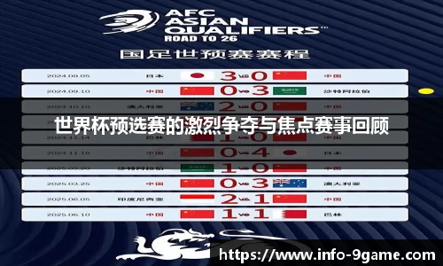 九游会j9