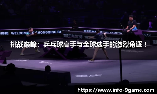 九游会j9