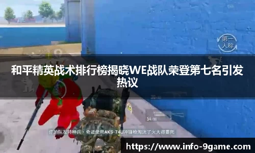 九游会j9平台