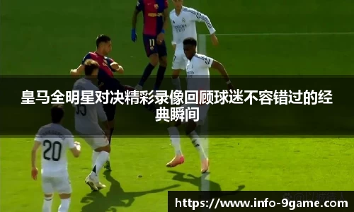 九游会j9官方网站